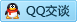 QQ在线咨询296620004